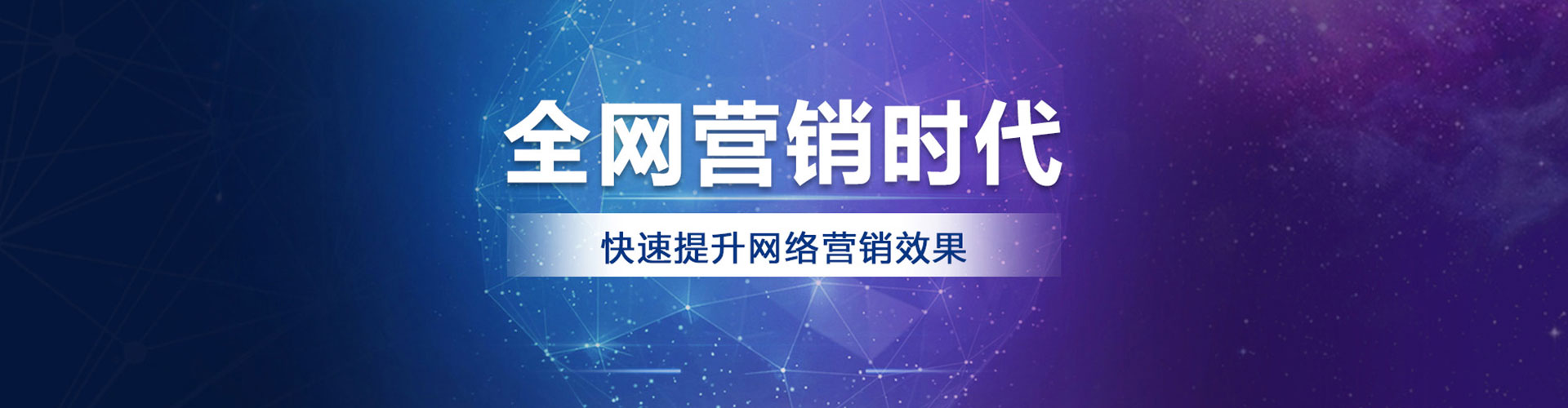 燕巢sem主管