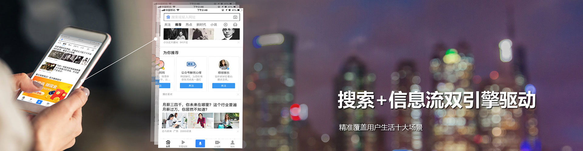 燕巢信息流大师
