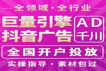 案例分享：信息流优化师助力品牌曝光增长