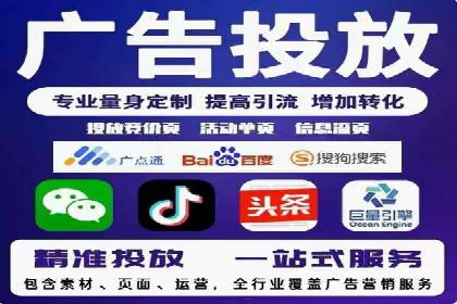 解析百度竞价排名的成功因素：以某公司为例